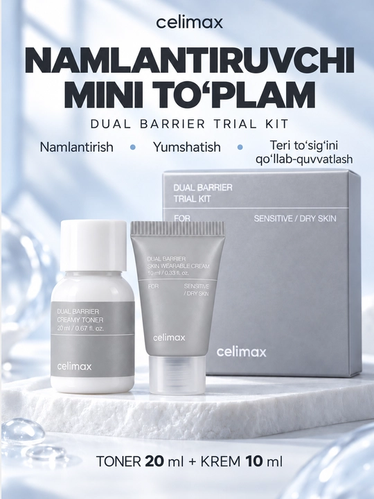 Уходовый набор для лица тонер и крем для лица Celimax Dual Barrier Trial Kit