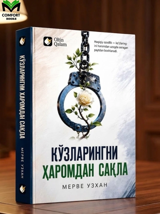 Kozlaringni haromdan saqla Kitobi - 