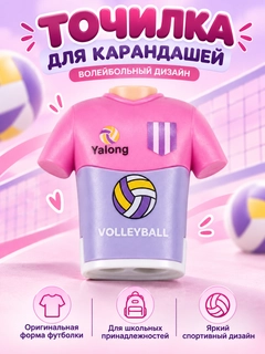 Розовый