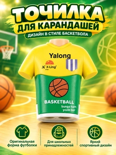Желтый