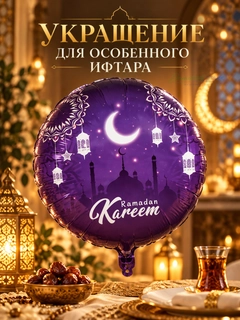 Аметистовый