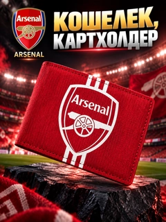 Алый