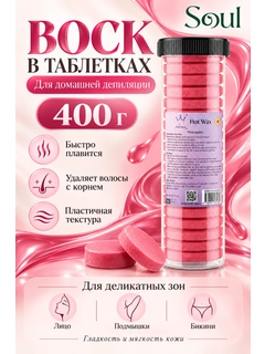 Красный
