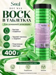 Зеленый