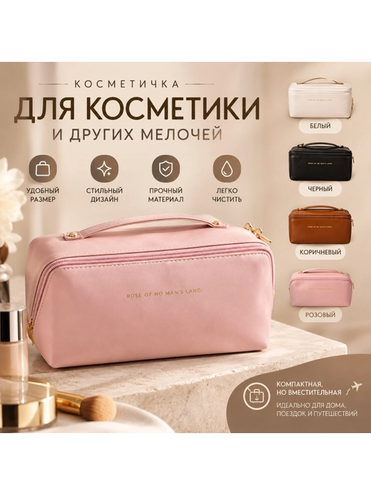 Kosmetika uchun tutqichli keng ayollar sayohat kosmetik sumkasi - 