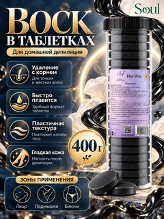 Черный