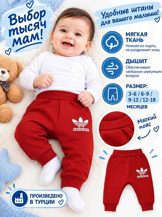 Bolalar uchun kuzlik sport triko Adidas yumshoq va qulay kundalik kiyim, manjetli - 