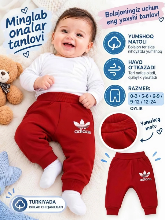 Детские осенние спортивные брюки с логотипом Adidas, мягкие и удобные, с манжетами