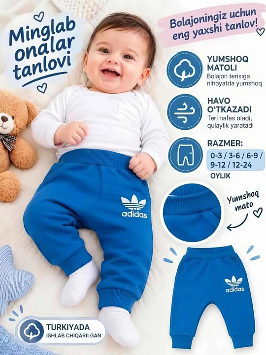 Детские осенние спортивные брюки с логотипом Adidas, мягкие и удобные, с манжетами