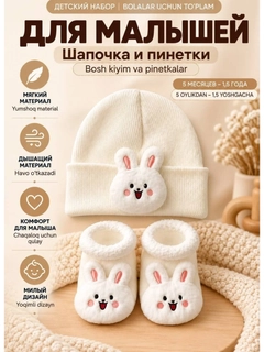 Белый