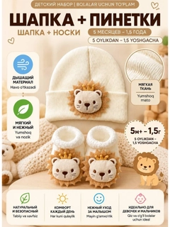 Кремовый