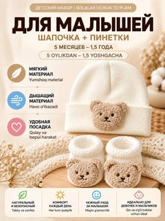 Прозрачный