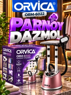 Розовый