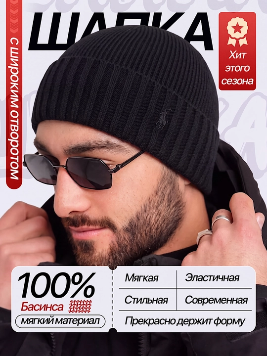 Qishki shapka erkaklar uchun beanie, bosh kiyim erkaklarga - 