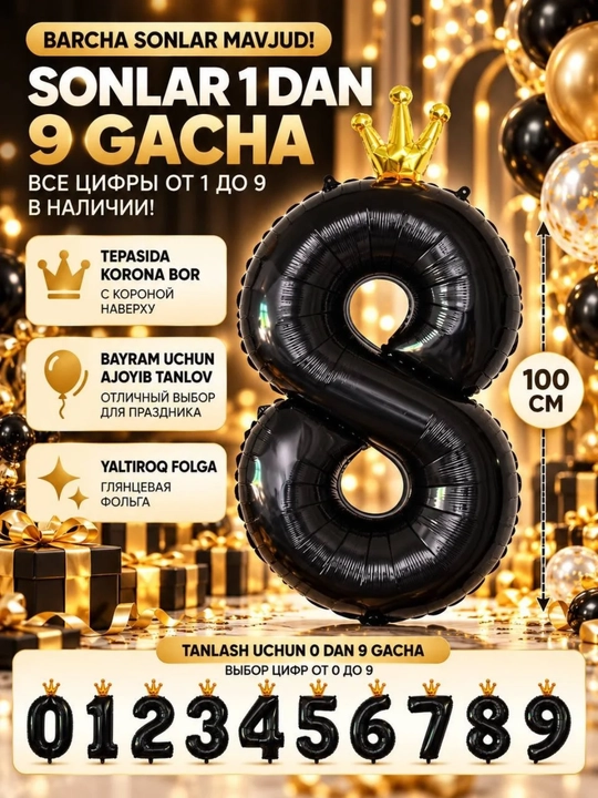 Katta raqam shar, toj bilan, 0,1,2,3,4,5,6,7,8,9, raqamli sharlar, tug`ilgan kunga sharlar