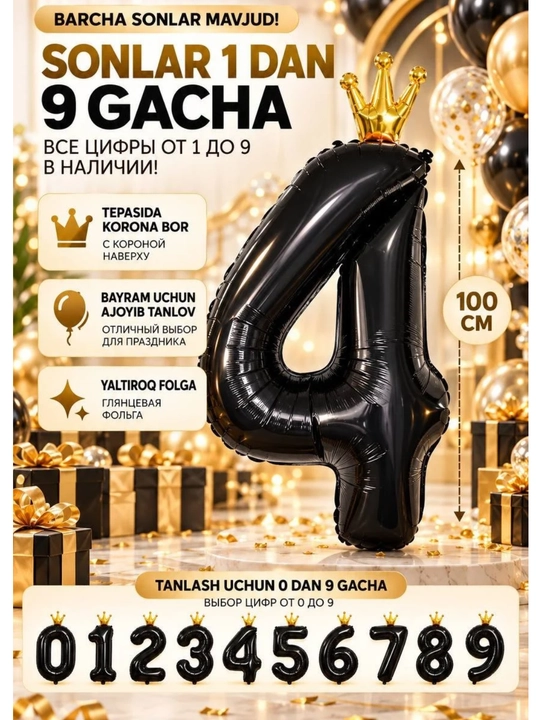 Katta raqam shar, toj bilan, 0,1,2,3,4,5,6,7,8,9, raqamli sharlar, tug`ilgan kunga sharlar