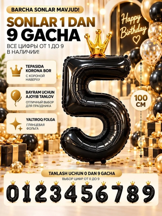 Katta raqam shar, toj bilan, 0,1,2,3,4,5,6,7,8,9, raqamli sharlar, tug`ilgan kunga sharlar