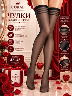 Коралловый