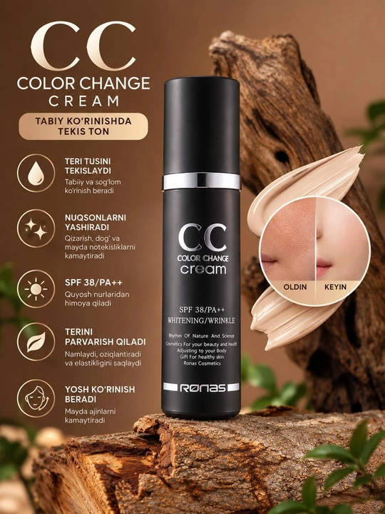 Солнцезащитный CC-крем Ronas SPF 38 PA+++, 50 мл - 