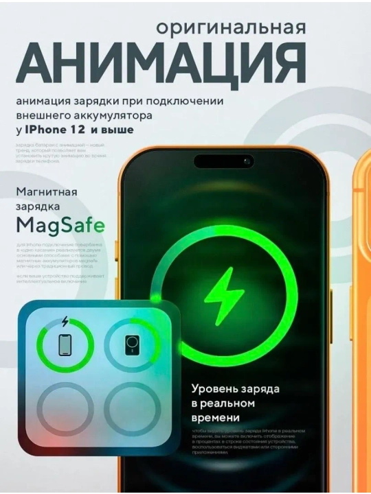 MagSafe power bank, iPhone uchun, 10.000 va 5.000 mA/h, Power bank