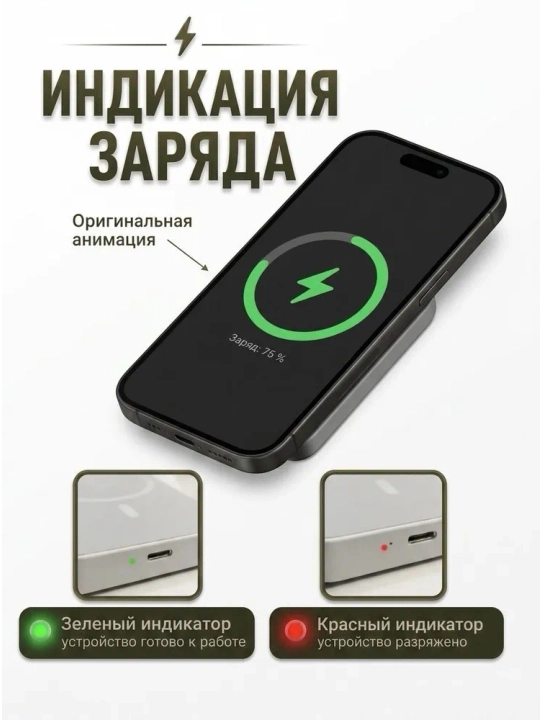 MagSafe power bank, iPhone uchun, 10.000 va 5.000 mA/h, Power bank