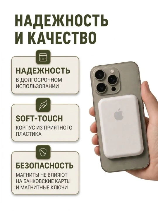 MagSafe power bank, iPhone uchun, 10.000 va 5.000 mA/h, Power bank