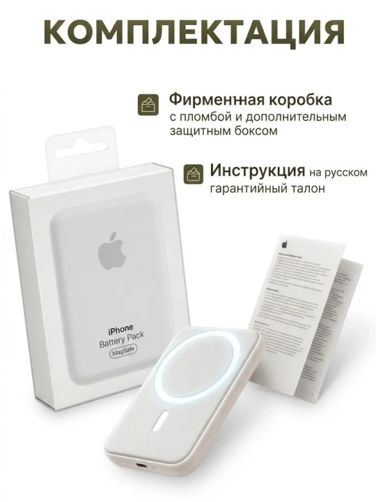 MagSafe power bank, iPhone uchun, 10.000 va 5.000 mA/h, Power bank