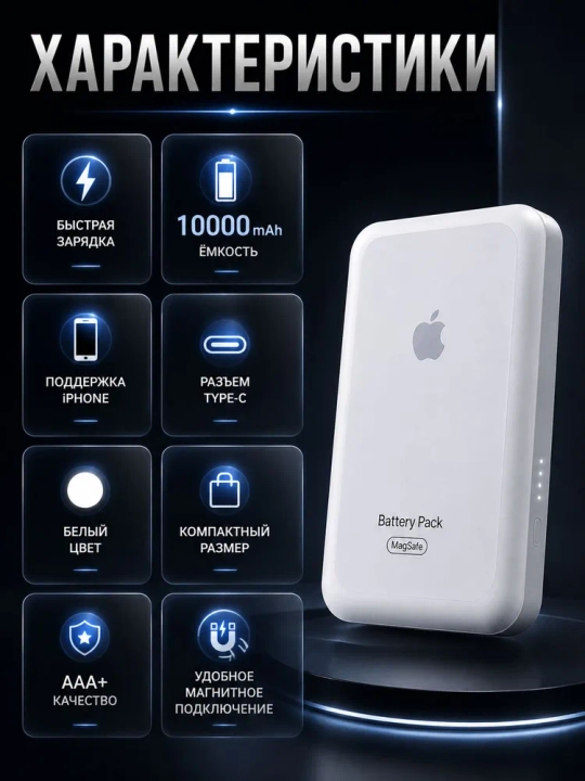 MagSafe power bank, iPhone uchun, 10.000 va 5.000 mA/h, Power bank