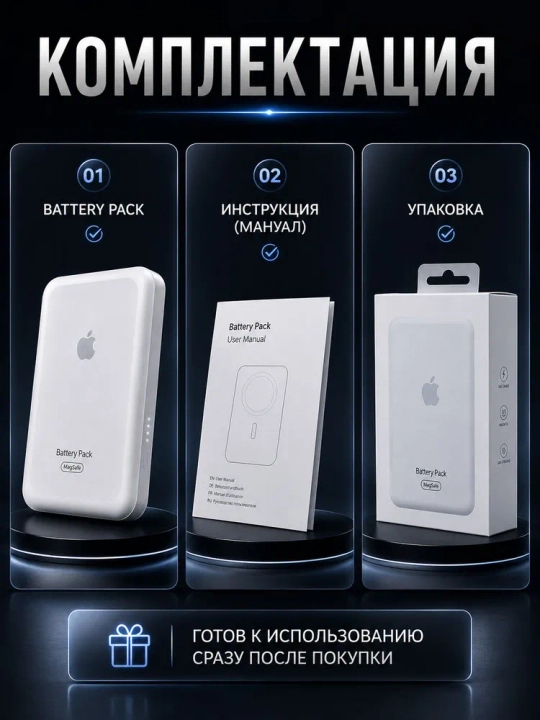 MagSafe power bank, iPhone uchun, 10.000 va 5.000 mA/h, Power bank