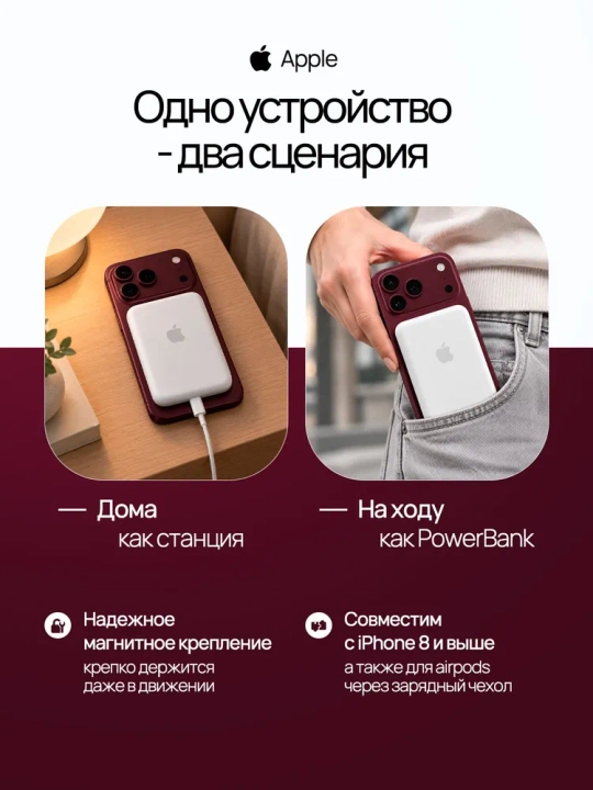 MagSafe power bank, iPhone uchun, 10.000 va 5.000 mA/h, Power bank