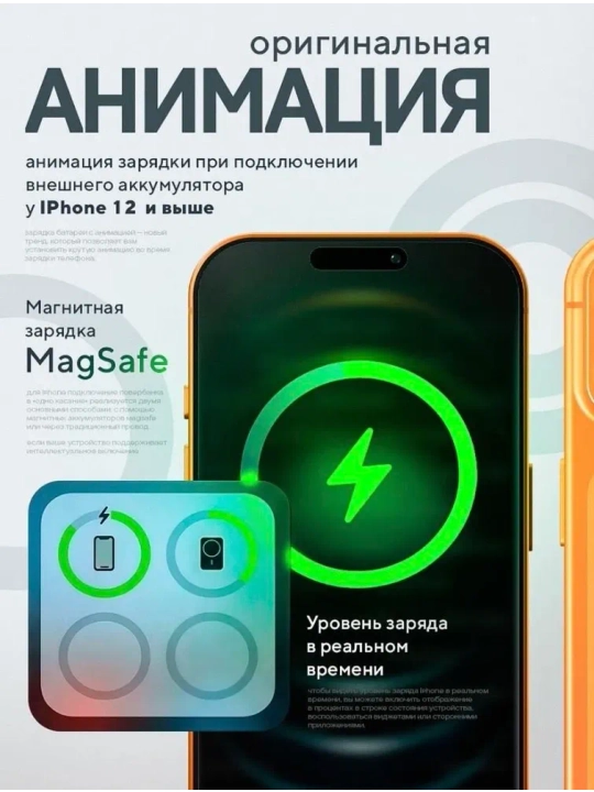 MagSafe power bank, iPhone uchun, 10.000 va 5.000 mA/h, Power bank