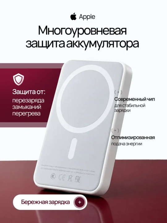 MagSafe power bank, iPhone uchun, 10.000 va 5.000 mA/h, Power bank