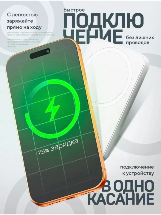 MagSafe power bank, iPhone uchun, 10.000 va 5.000 mA/h, Power bank