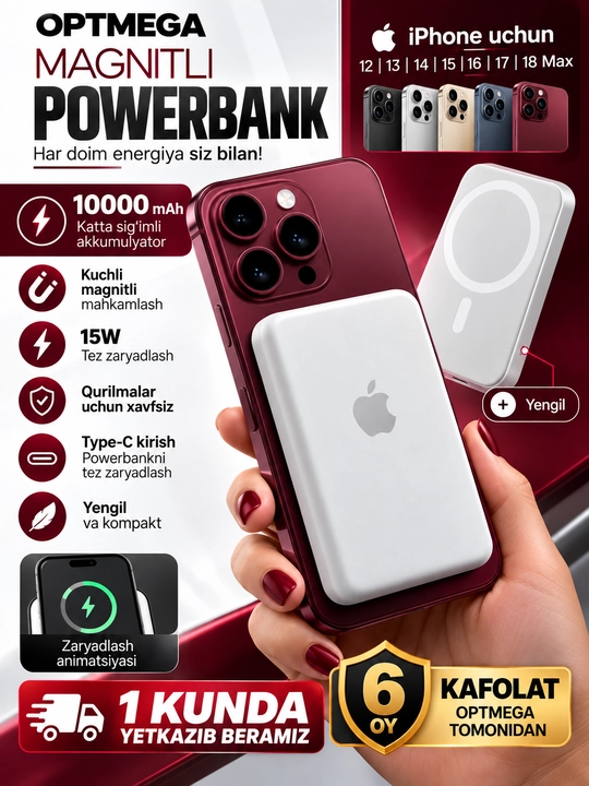 MagSafe внешний аккумулятор для iPhone, 10000 и 5 000 мАч, Power bank - 