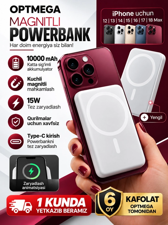 MagSafe внешний аккумулятор для iPhone, 10000 и 5 000 мАч, Power bank - 