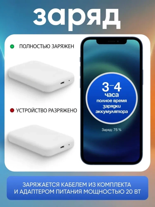 MagSafe power bank, iPhone uchun, 10.000 va 5.000 mA/h, Power bank