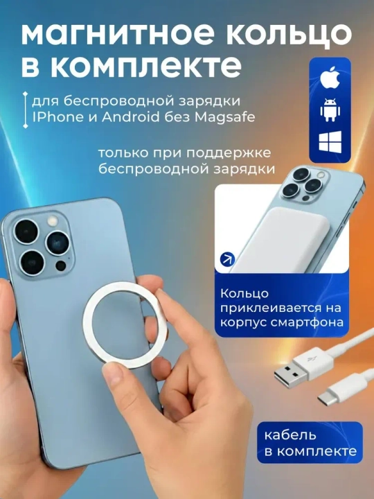 MagSafe power bank, iPhone uchun, 10.000 va 5.000 mA/h, Power bank