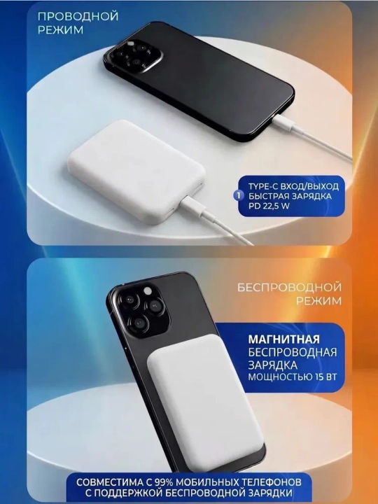 MagSafe power bank, iPhone uchun, 10.000 va 5.000 mA/h, Power bank