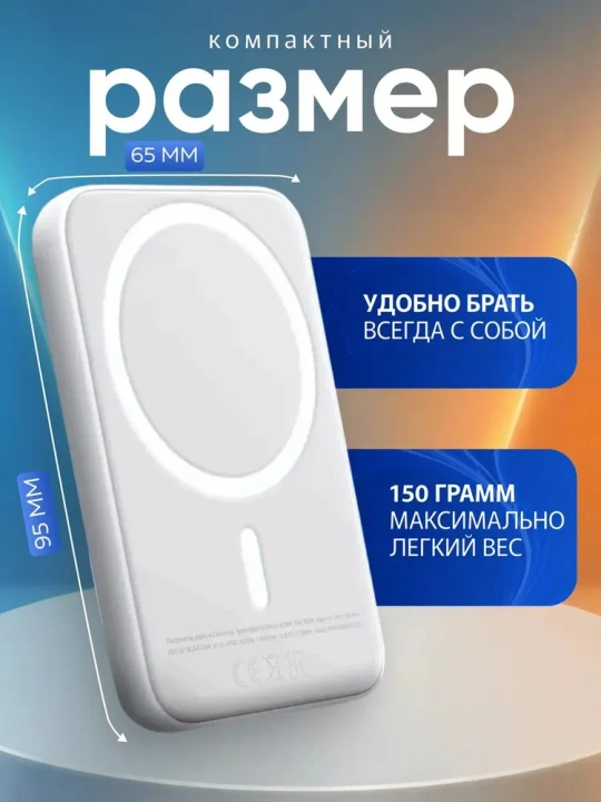 MagSafe power bank, iPhone uchun, 10.000 va 5.000 mA/h, Power bank