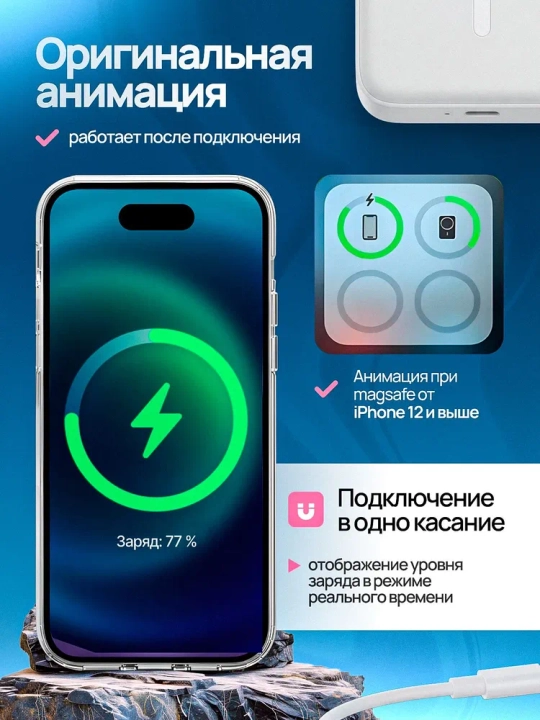 MagSafe power bank, iPhone uchun, 10.000 va 5.000 mA/h, Power bank