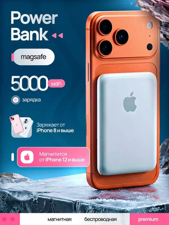 MagSafe power bank, iPhone uchun, 10.000 va 5.000 mA/h, Power bank