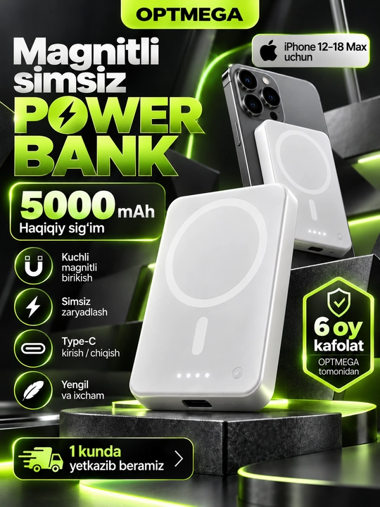 MagSafe внешний аккумулятор для iPhone, 10000 и 5 000 мАч, Power bank - 
