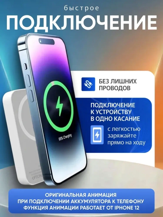 MagSafe power bank, iPhone uchun, 10.000 va 5.000 mA/h, Power bank