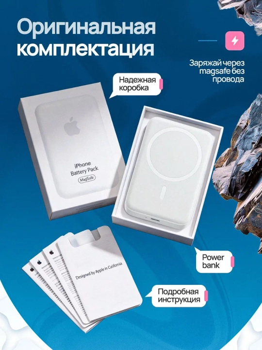 MagSafe power bank, iPhone uchun, 10.000 va 5.000 mA/h, Power bank