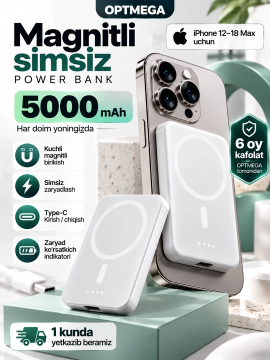 MagSafe внешний аккумулятор для iPhone, 10000 и 5 000 мАч, Power bank - 