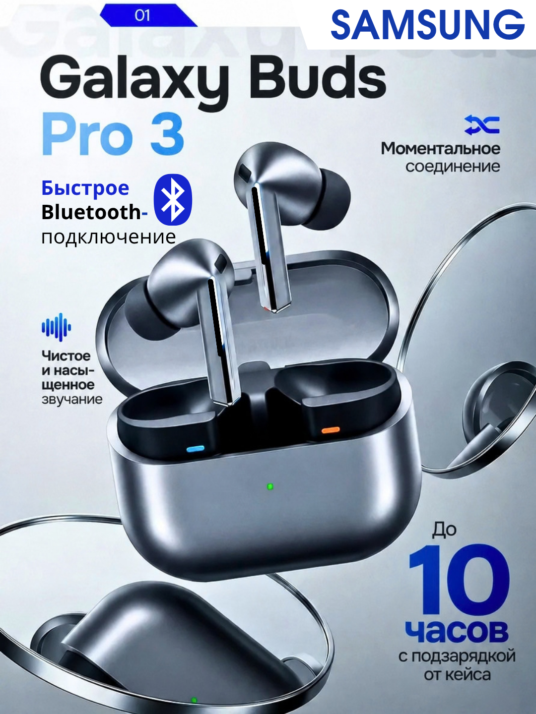 Simsiz quloqchinlar Galaxy Buds 3 Pro, Bluetooth naushniklar, mikrofon, zaryadlash qutisi - 