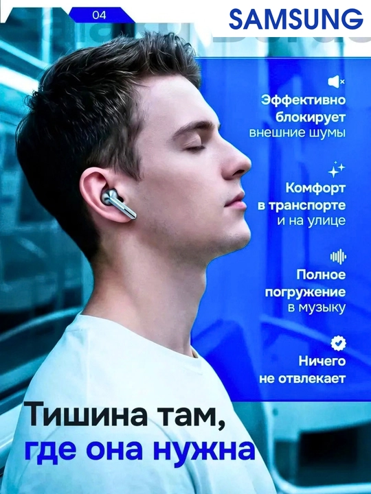 Simsiz quloqchinlar Galaxy Buds 3 Pro, Bluetooth naushniklar, mikrofon, zaryadlash qutisi