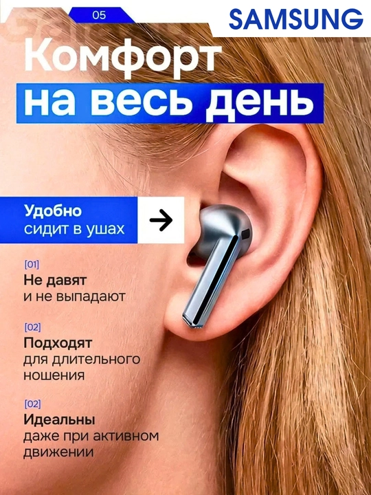 Simsiz quloqchinlar Galaxy Buds 3 Pro, Bluetooth naushniklar, mikrofon, zaryadlash qutisi