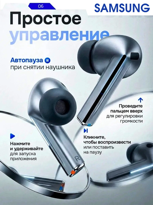 Simsiz quloqchinlar Galaxy Buds 3 Pro, Bluetooth naushniklar, mikrofon, zaryadlash qutisi