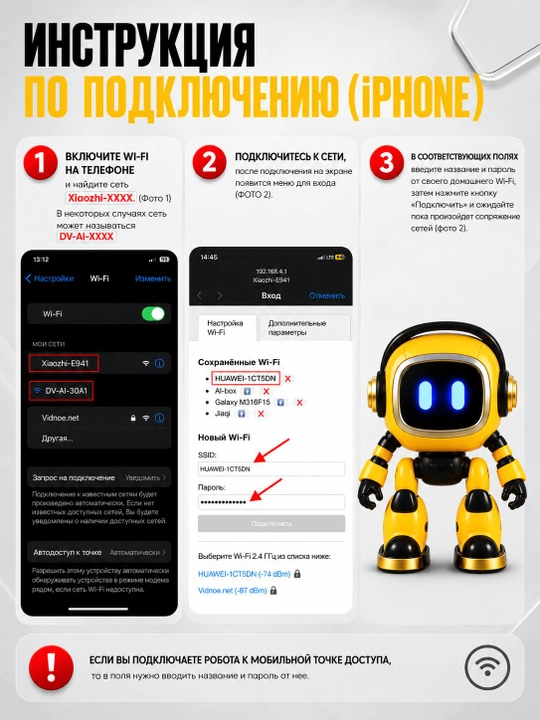 ИИ робот компаньон Добби